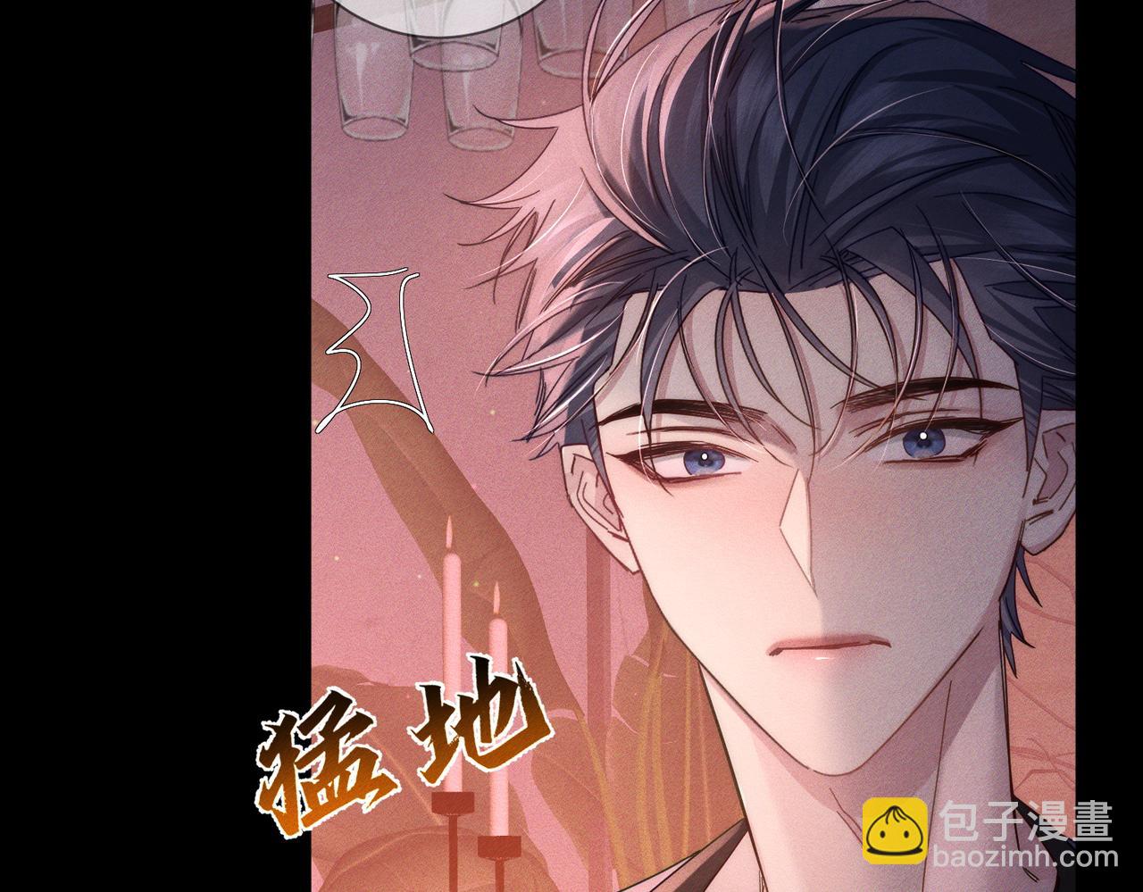 第106话：装醉(1/2)-第107话