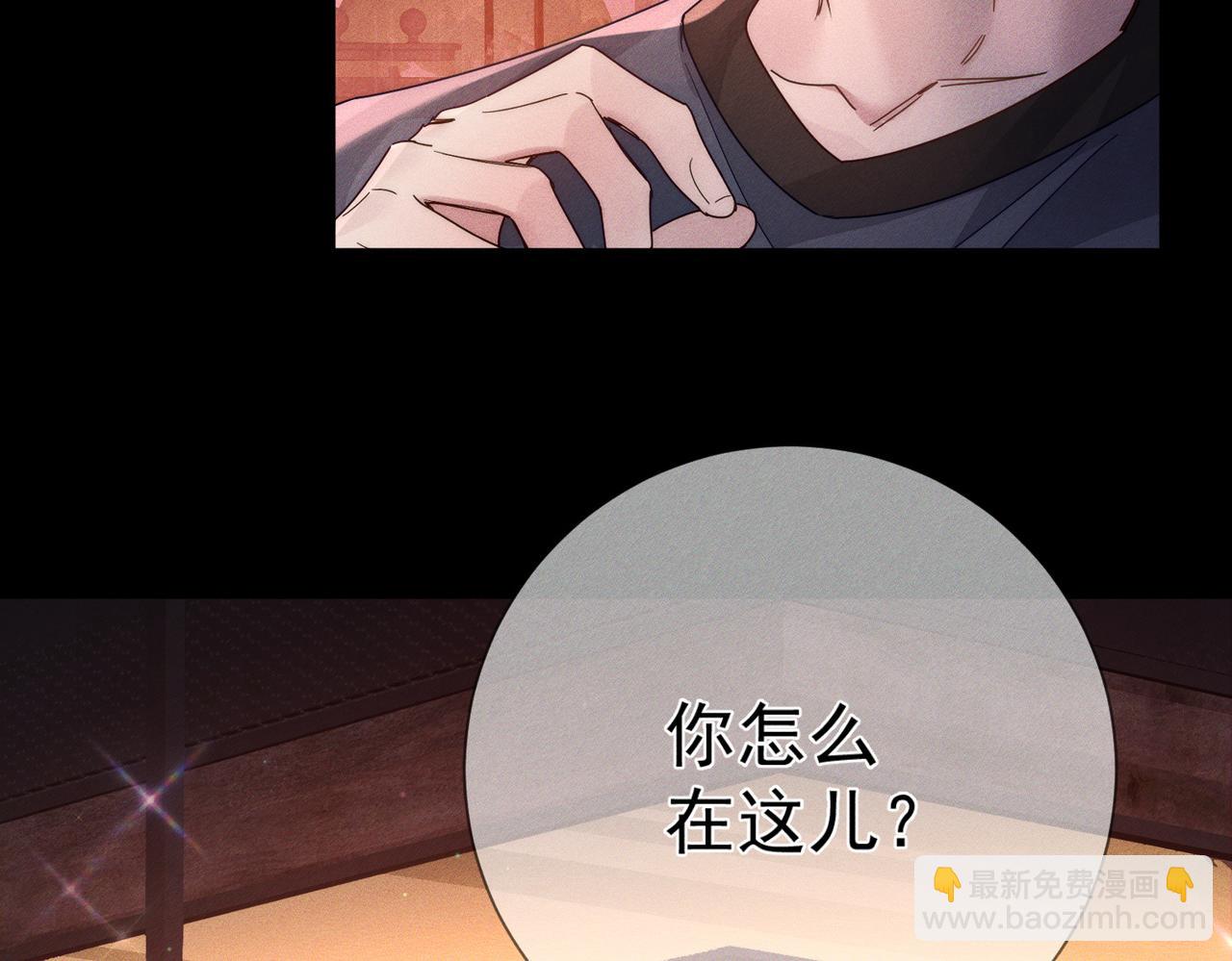 第106话：装醉(1/2)-第107话