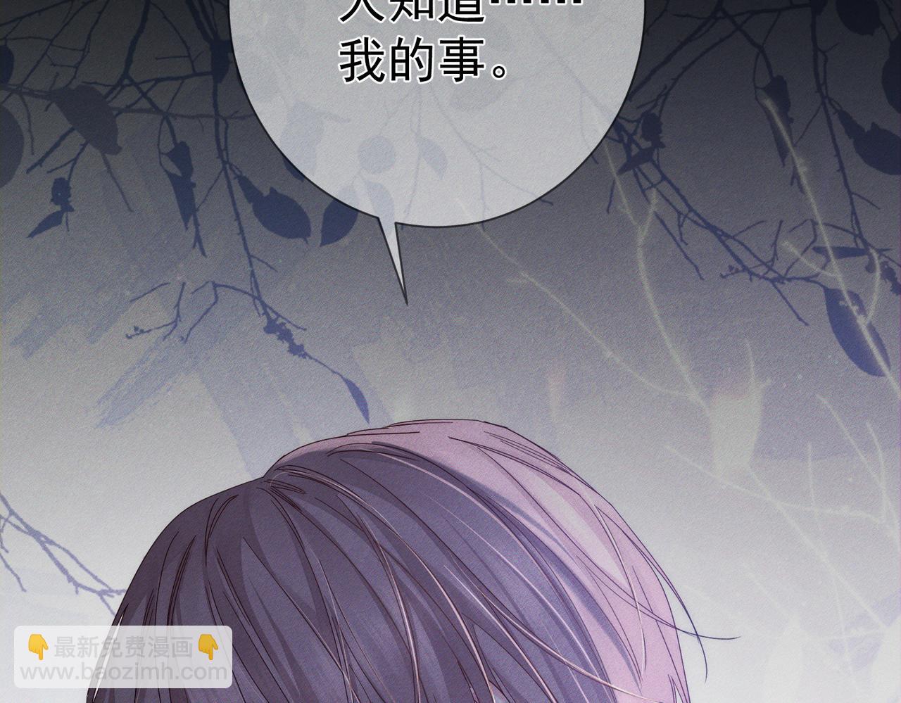 第108话：保守秘密(1/2)-第109话