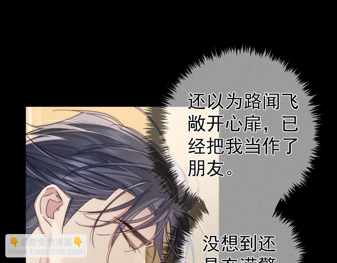 第108话：保守秘密(1/2)-第109话