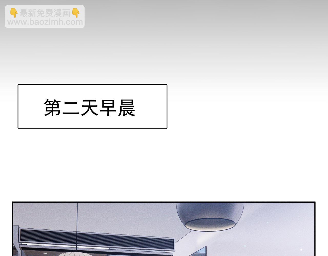 第108话：保守秘密(1/2)-第109话