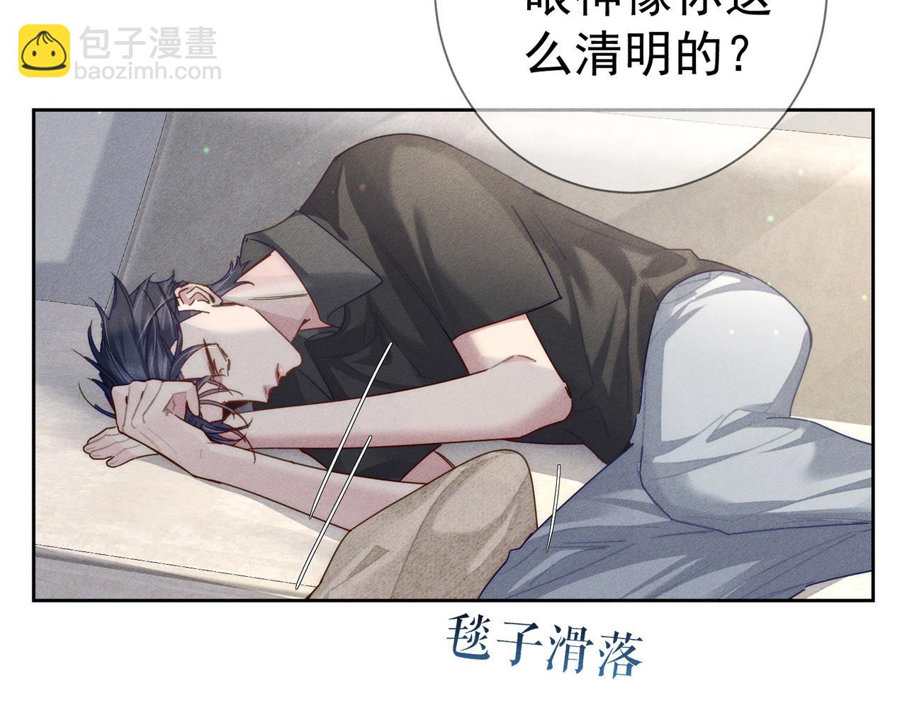第108话：保守秘密(1/2)-第109话