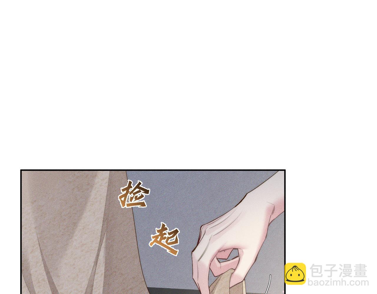第108话：保守秘密(1/2)-第109话