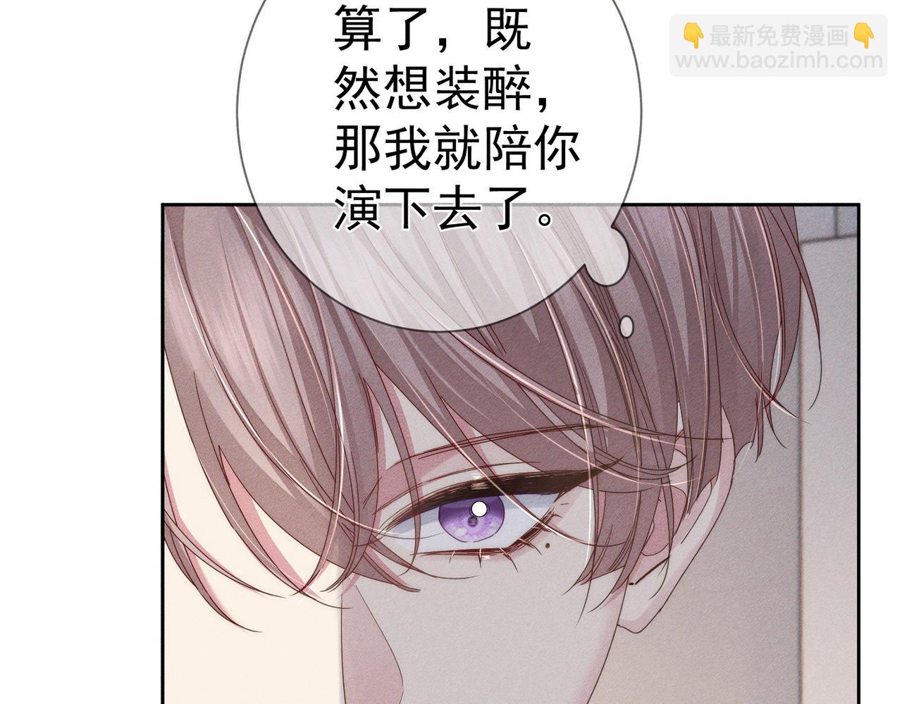 第108话：保守秘密(1/2)-第109话