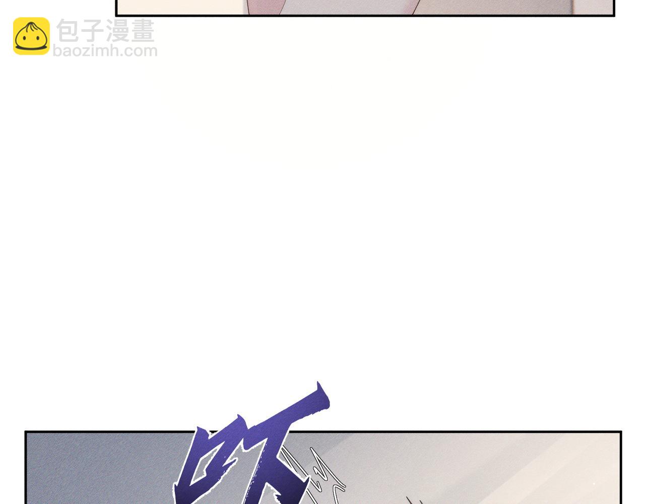 第108话：保守秘密(1/2)-第109话