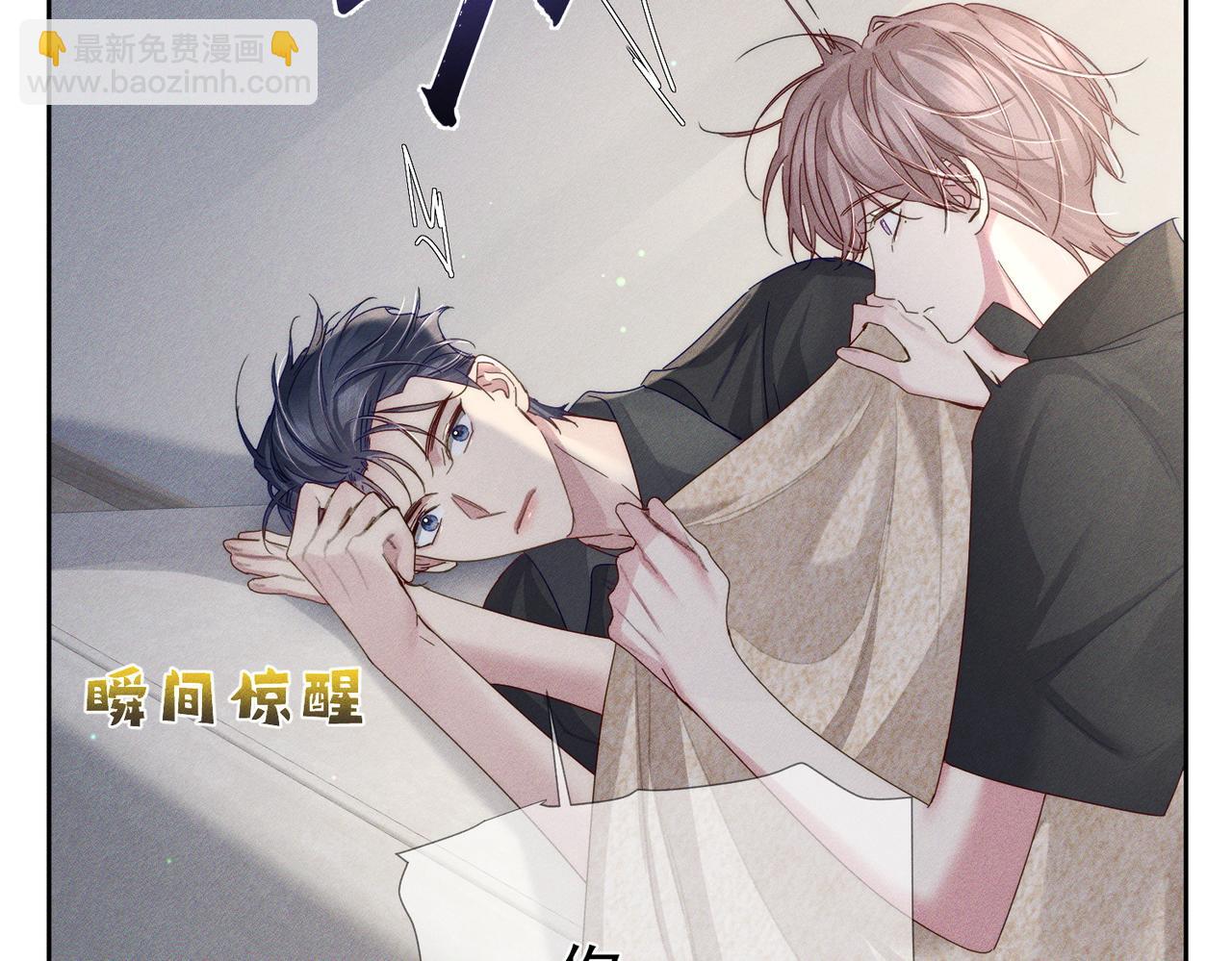 第108话：保守秘密(1/2)-第109话