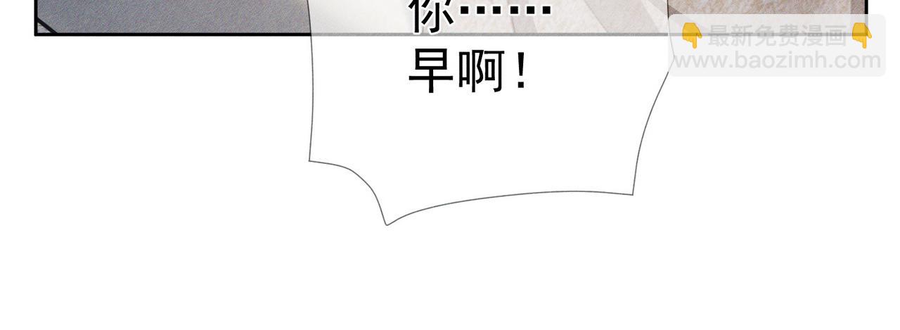 第108话：保守秘密(1/2)-第109话