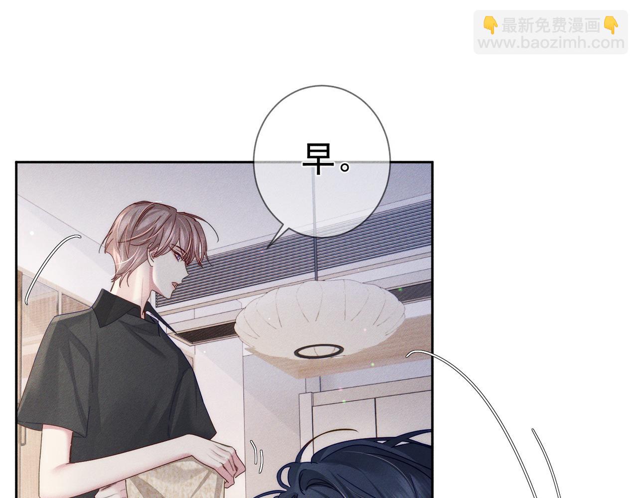 第108话：保守秘密(1/2)-第109话