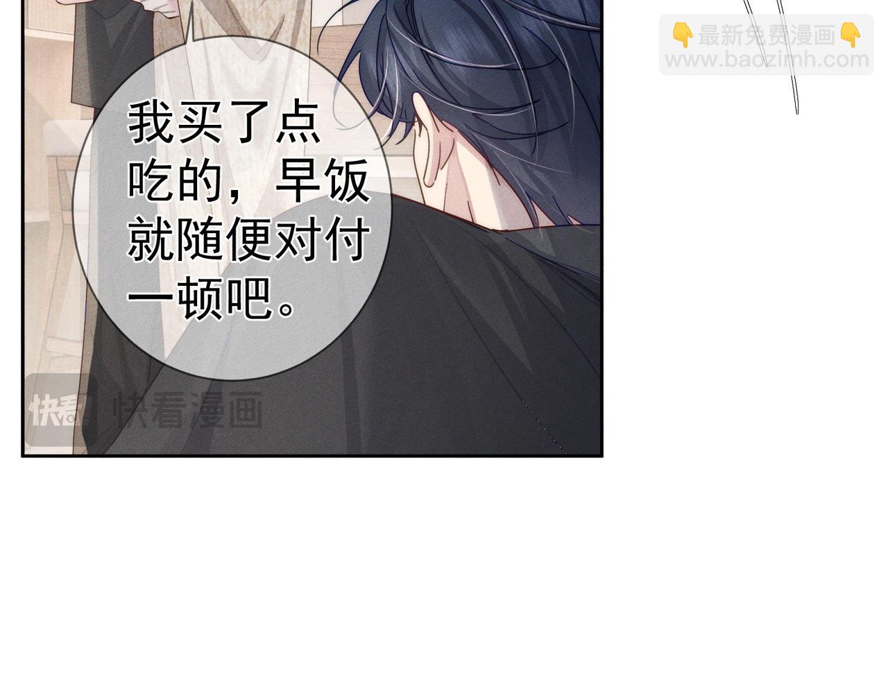 第108话：保守秘密(1/2)-第109话