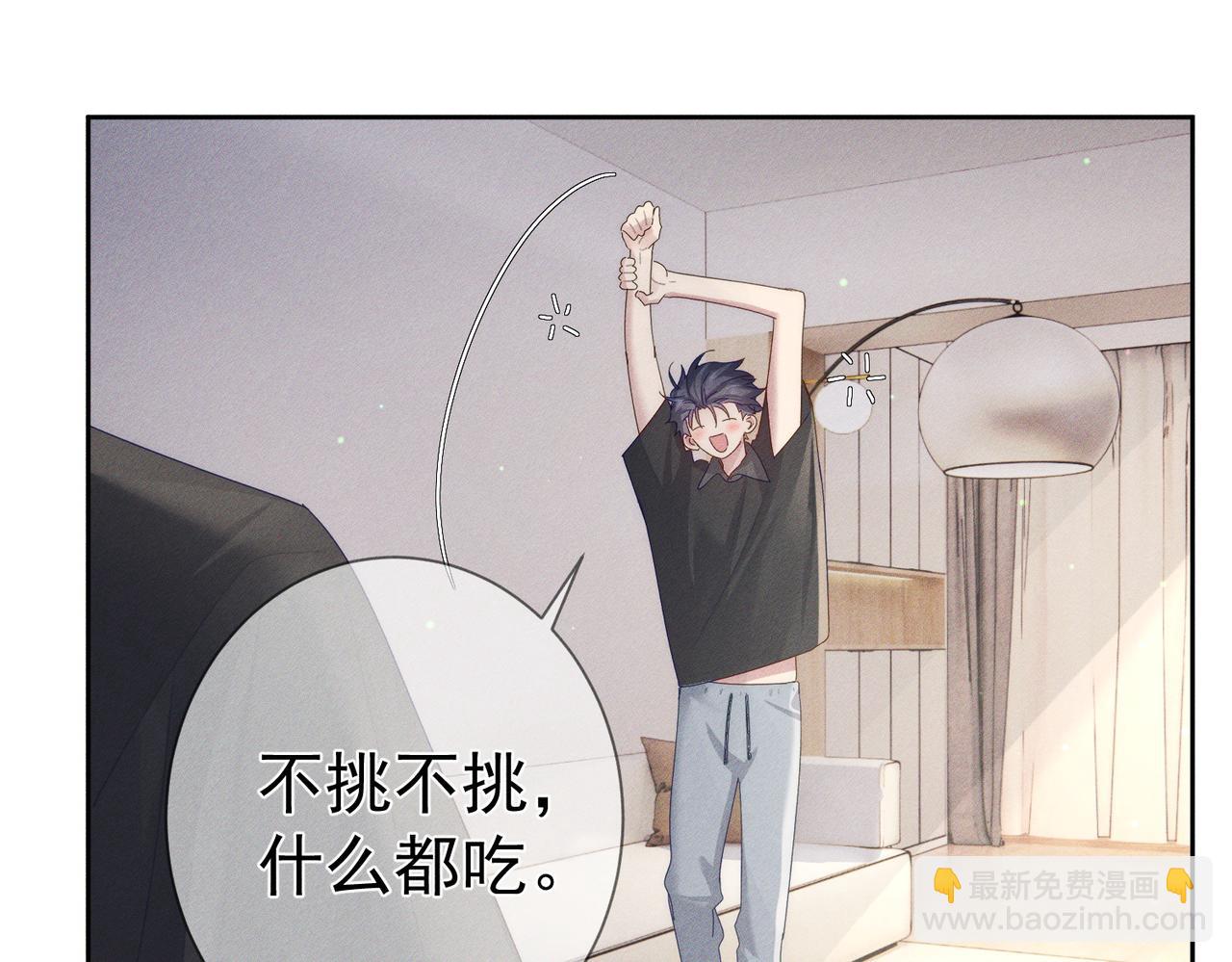 第108话：保守秘密(1/2)-第109话