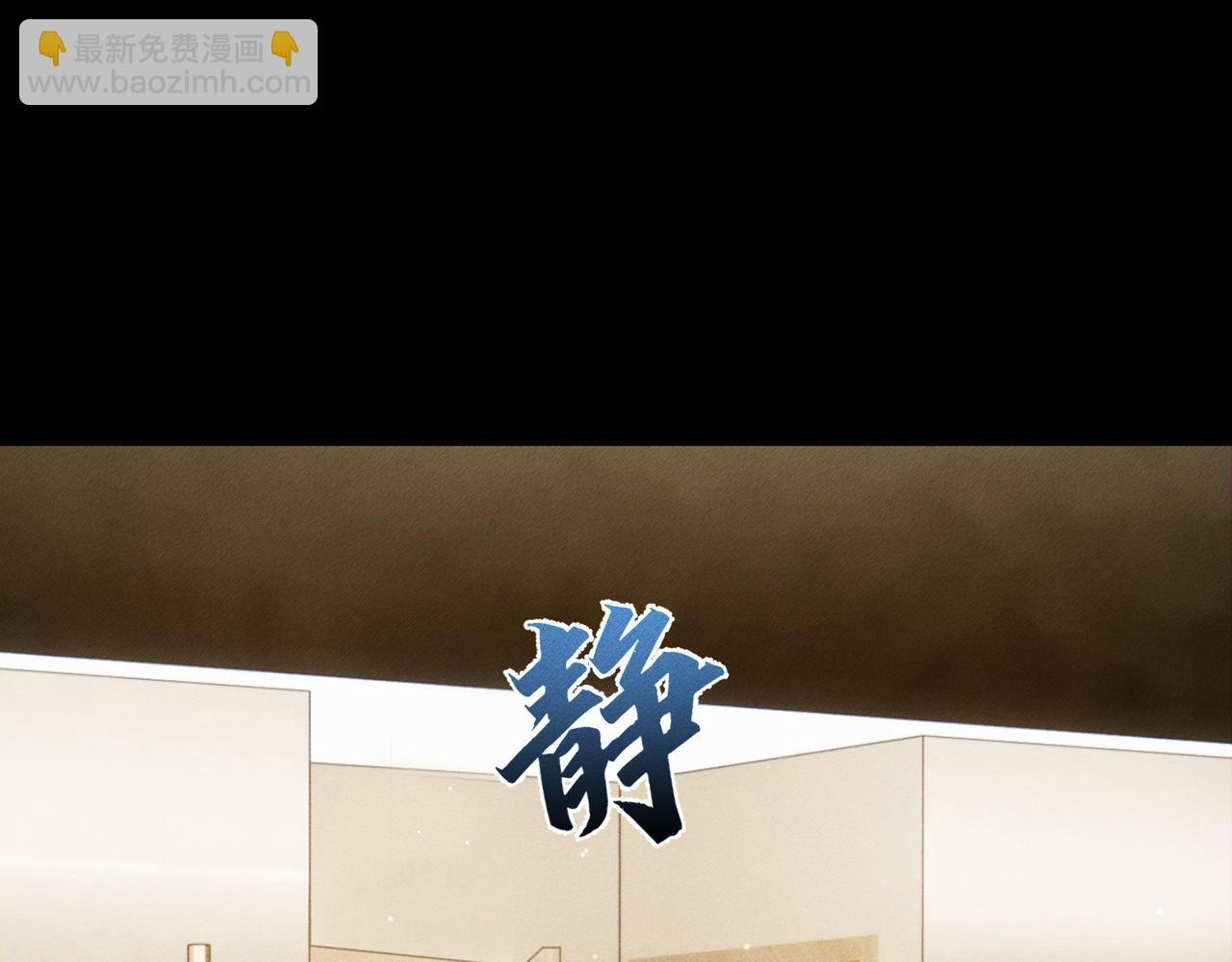 第108话：保守秘密(1/2)-第109话