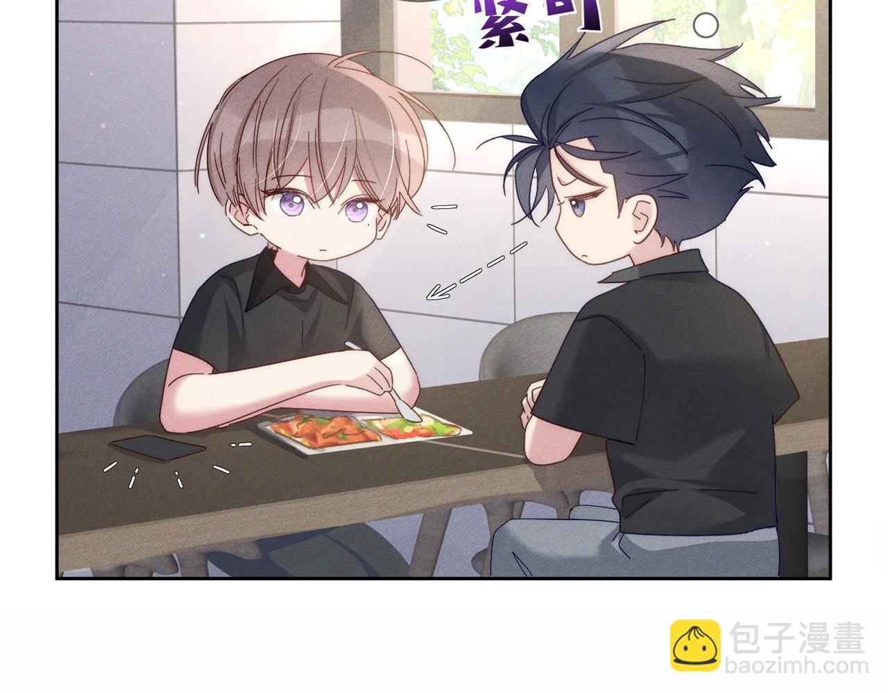 第110话：拆穿(1/2)-第111话