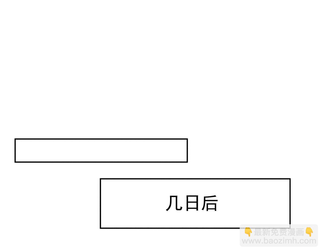 第110话：拆穿(1/2)-第111话