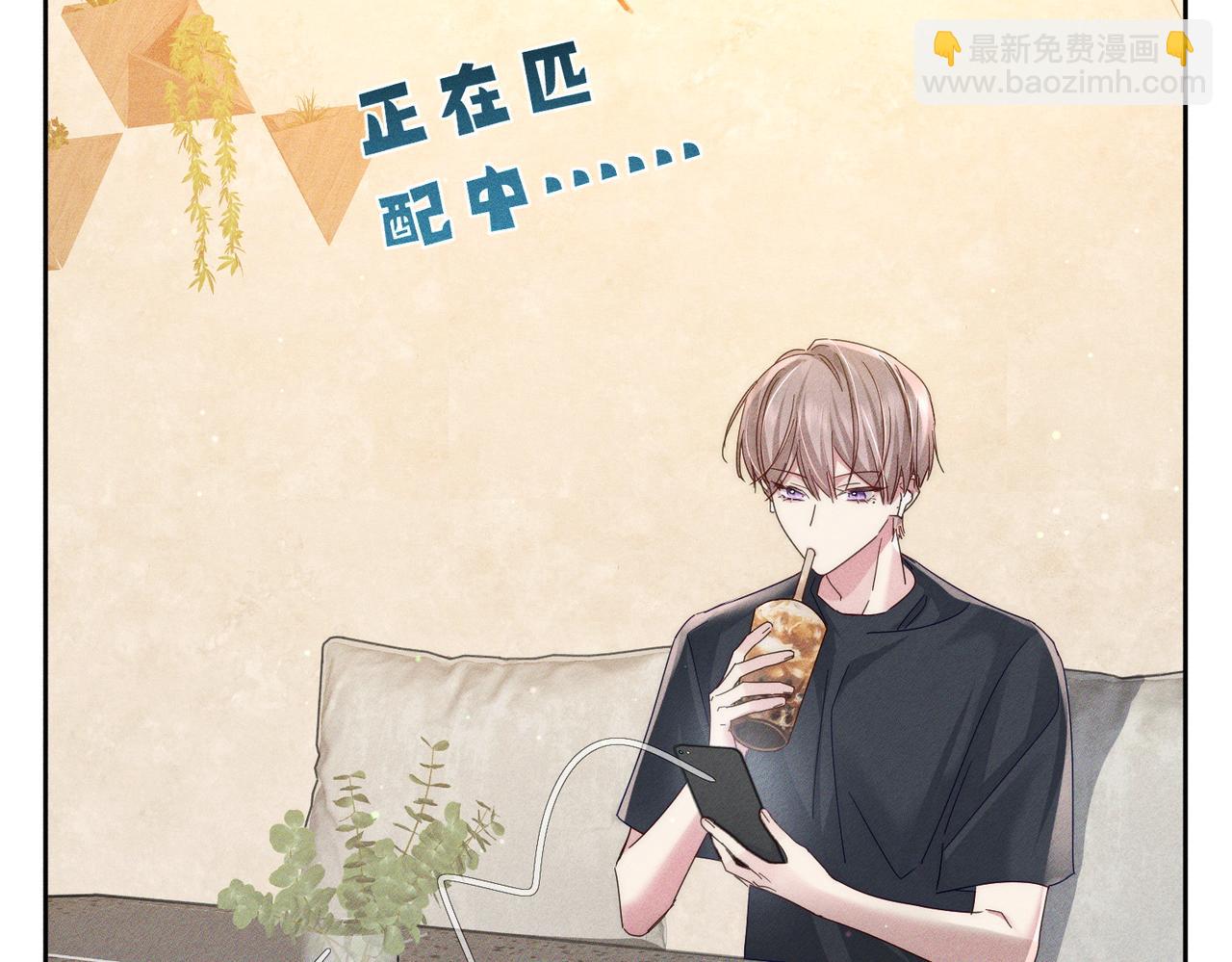 第110话：拆穿(1/2)-第111话