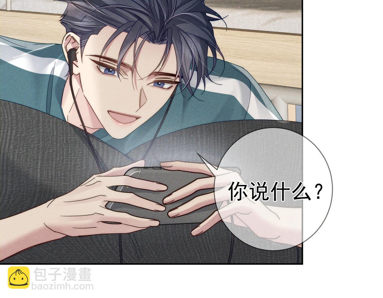第110话：拆穿(1/2)-第111话