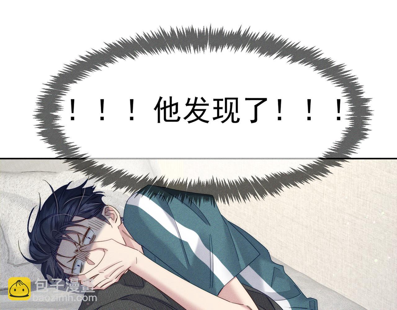 第110话：拆穿(1/2)-第111话