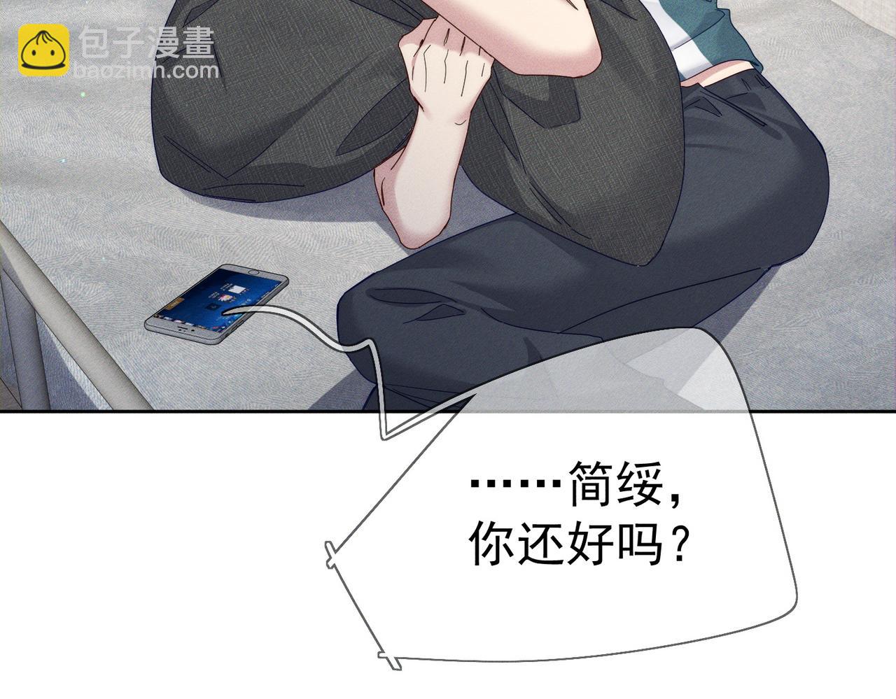 第110话：拆穿(1/2)-第111话