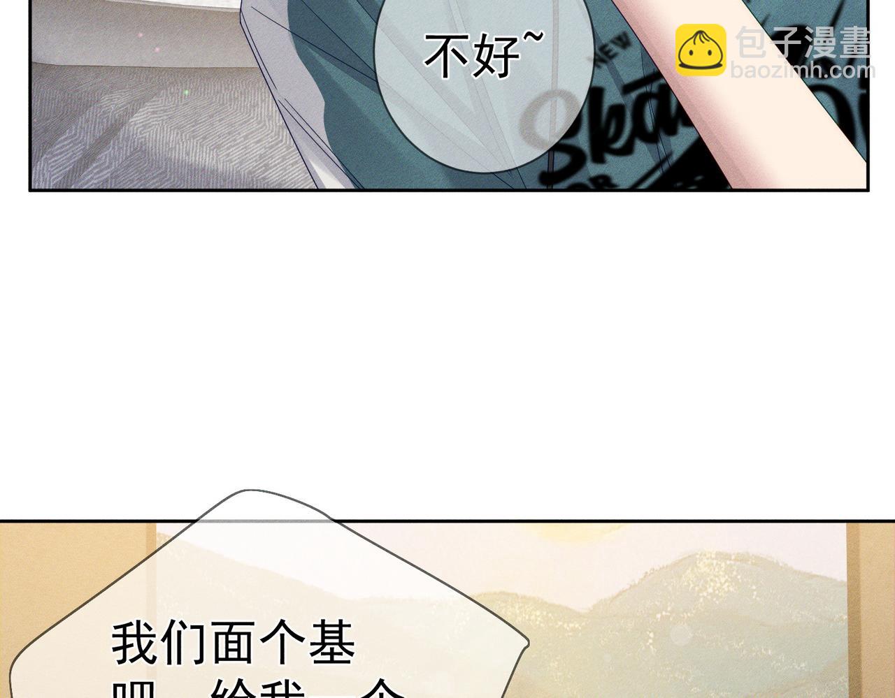 第110话：拆穿(1/2)-第111话