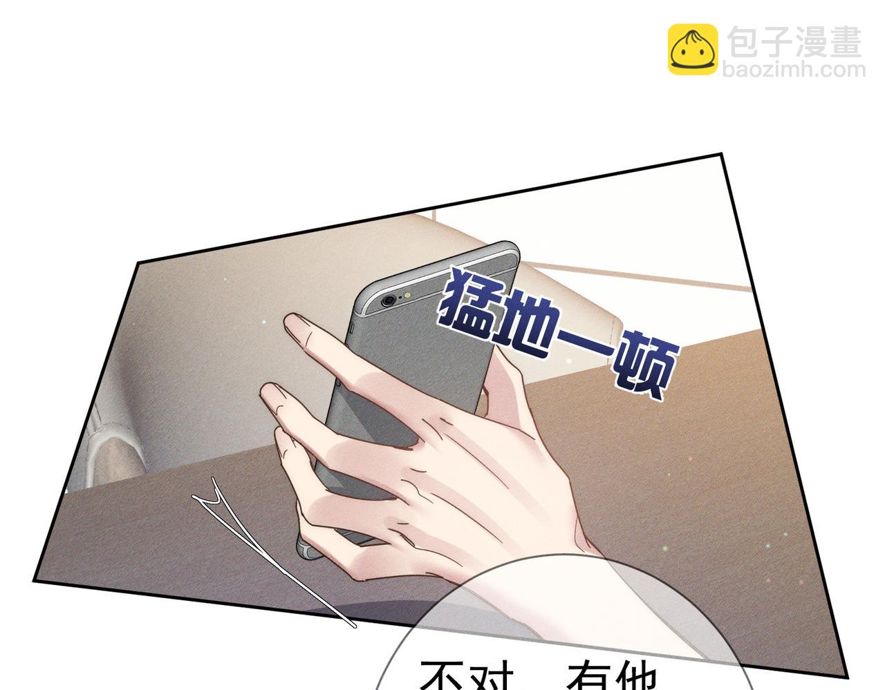 第110话：拆穿(1/2)-第111话
