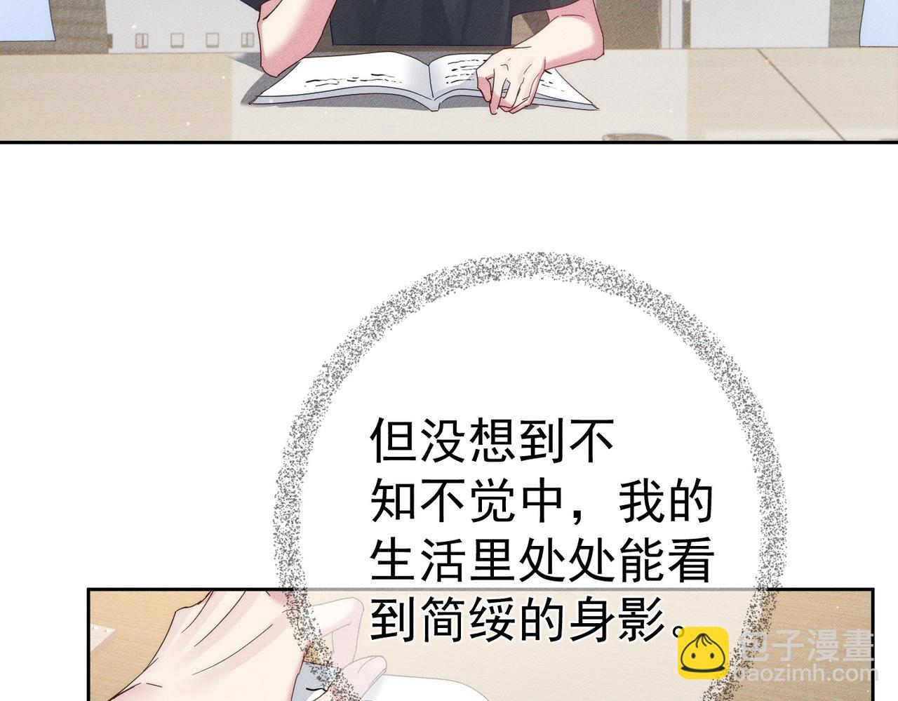 第112话：拉进距离(1/2)-第113话