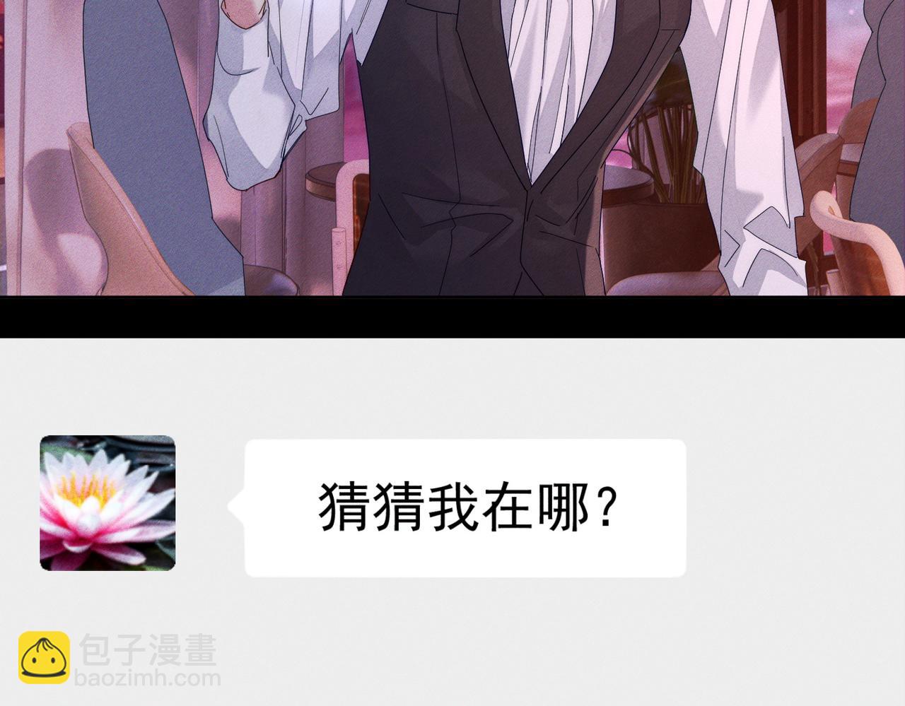 第112话：拉进距离(1/2)-第113话