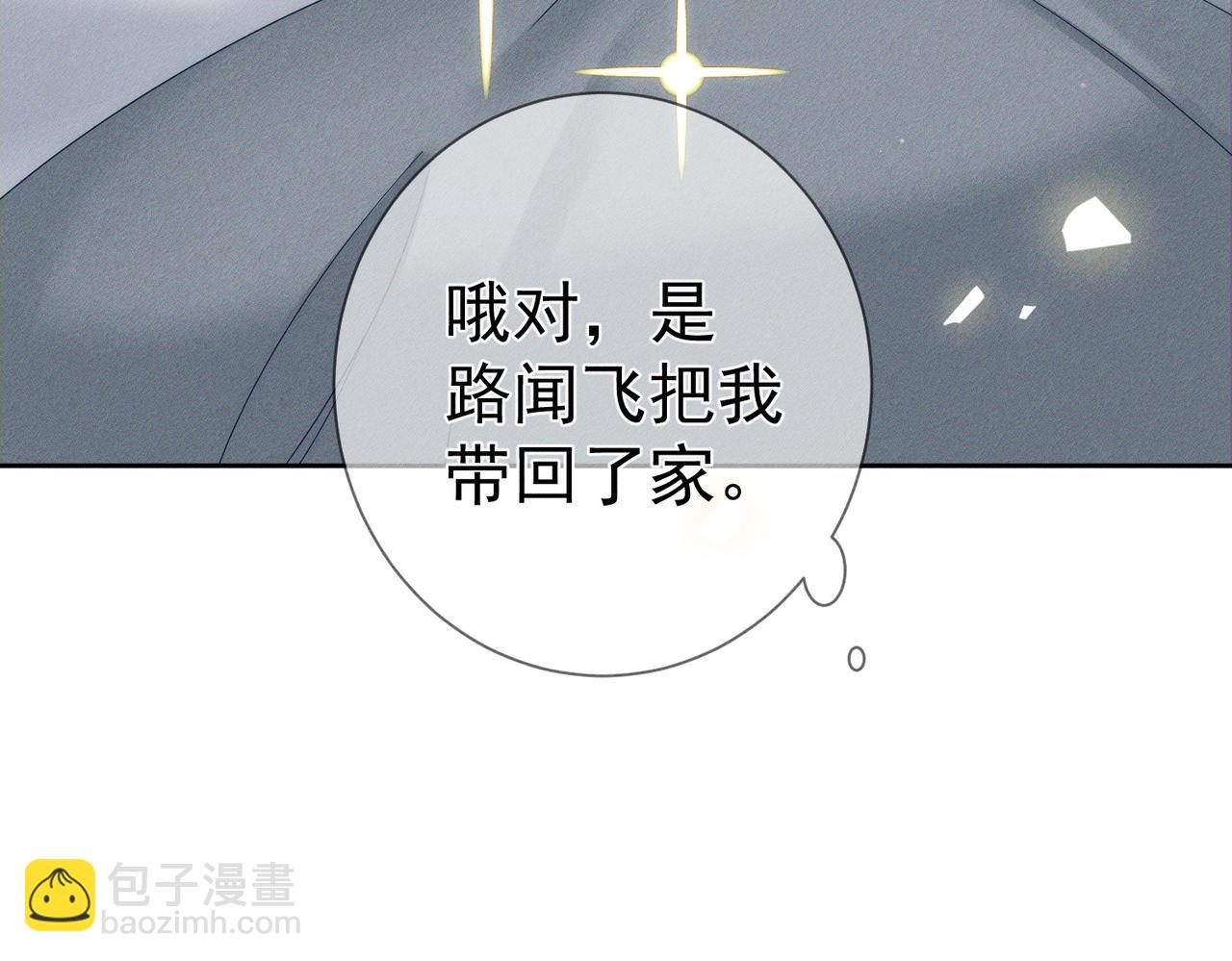 第114话：第一次(1/2)-第115话