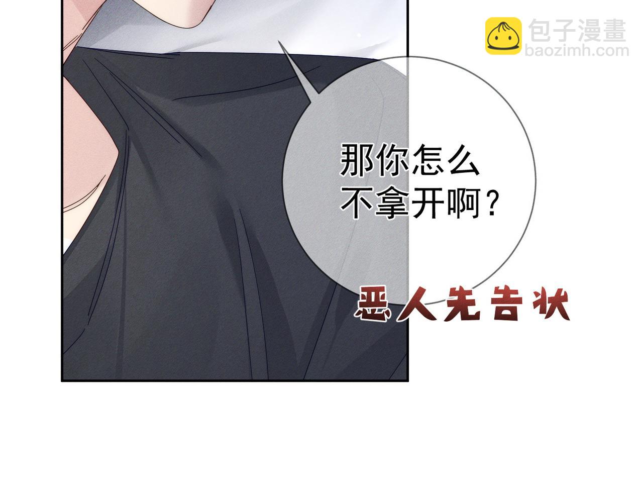 第114话：第一次(1/2)-第115话