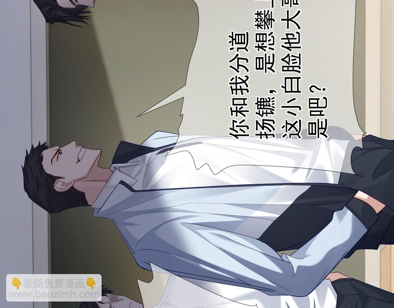 第13话：麻烦又来了(1/2)-第13话