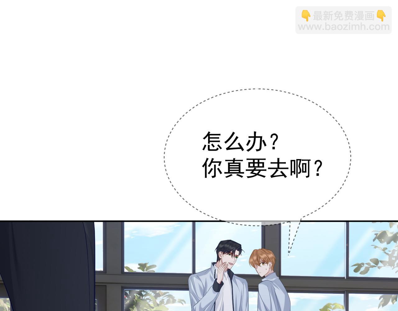 第13话：麻烦又来了(1/2)-第13话