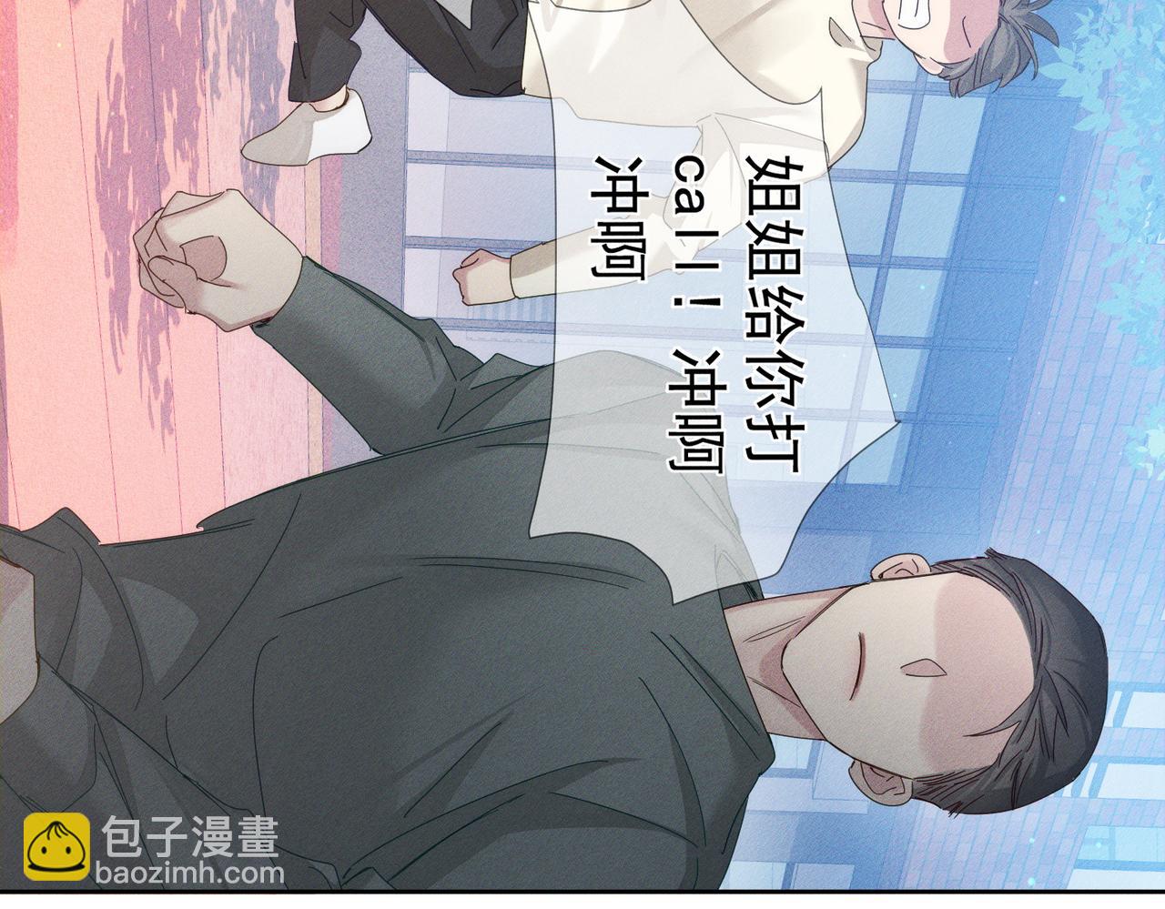 第119话：双标(1/2)-第121话