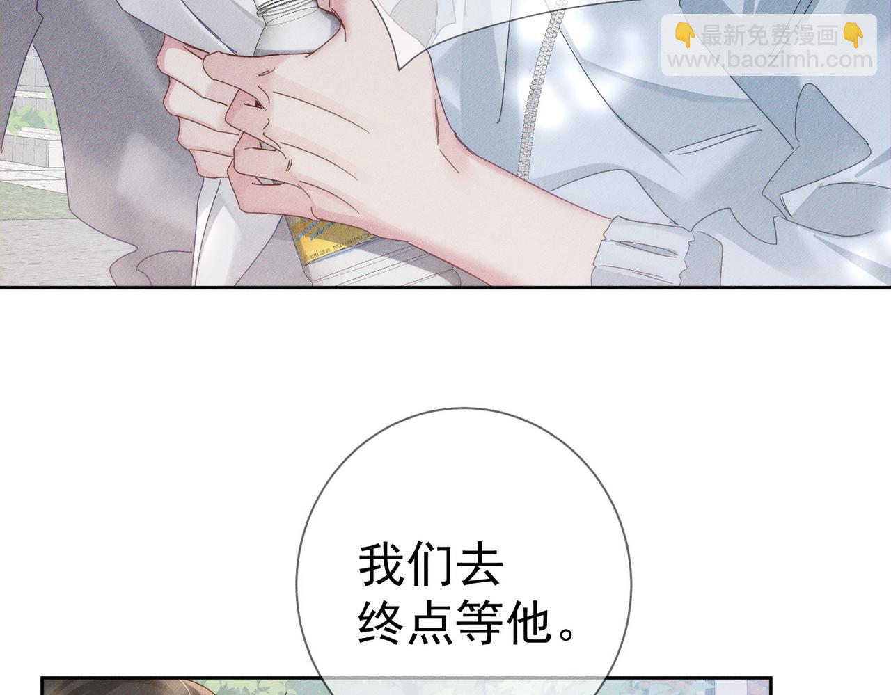 第119话：双标(1/2)-第121话