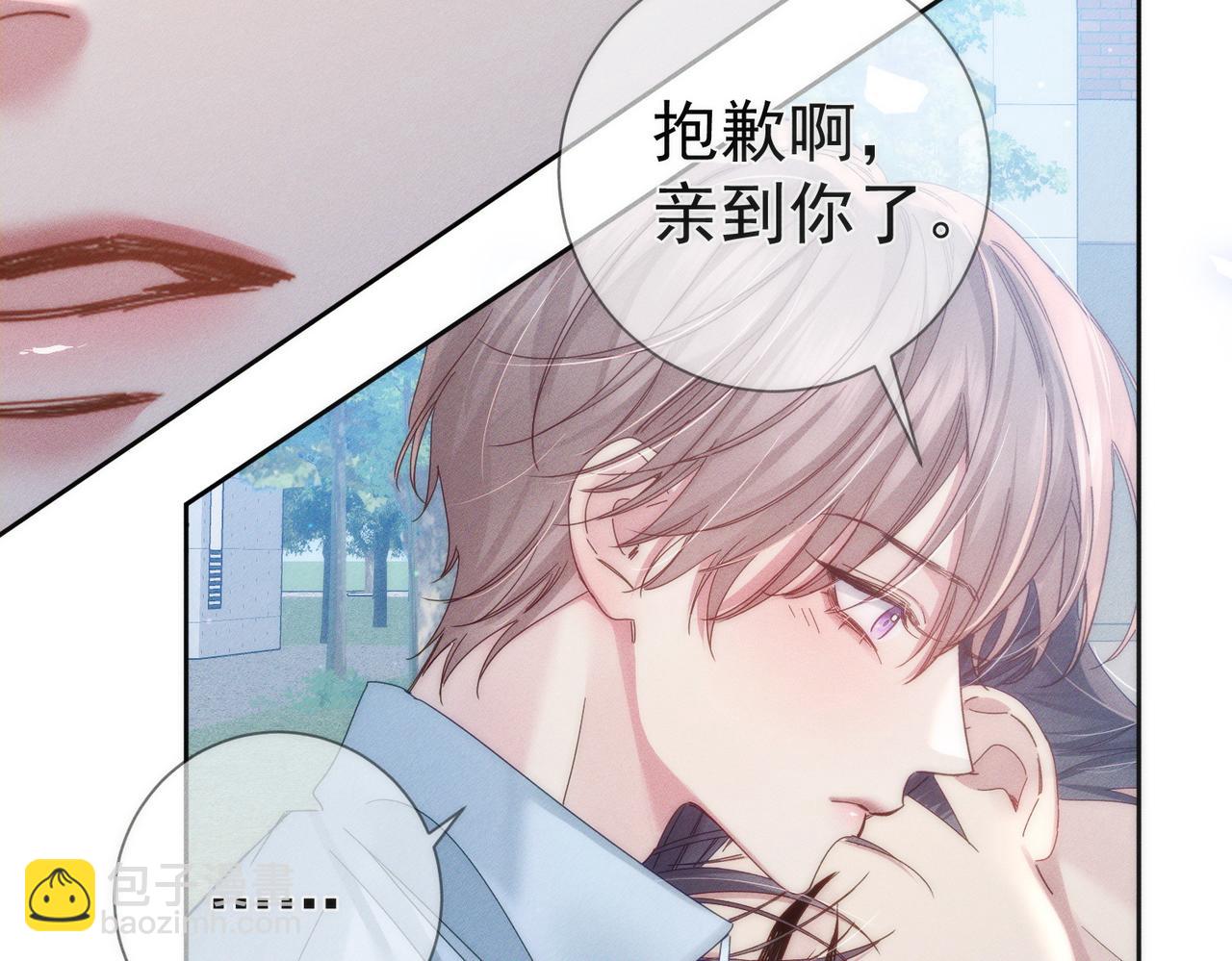 第119话：双标(1/2)-第121话