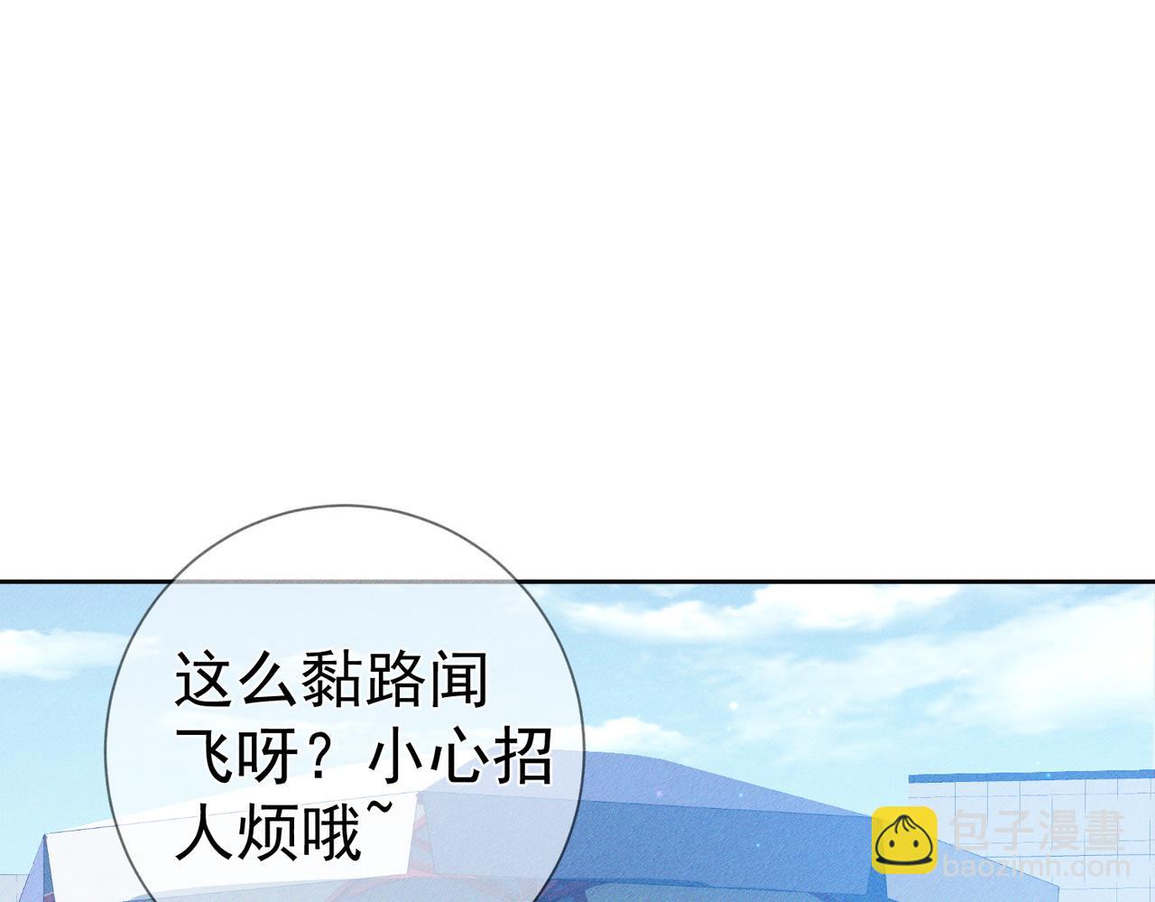 第119话：双标(1/2)-第121话