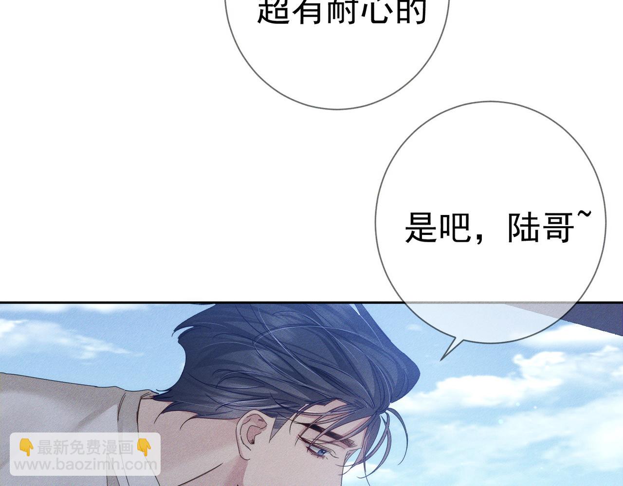第119话：双标(1/2)-第121话