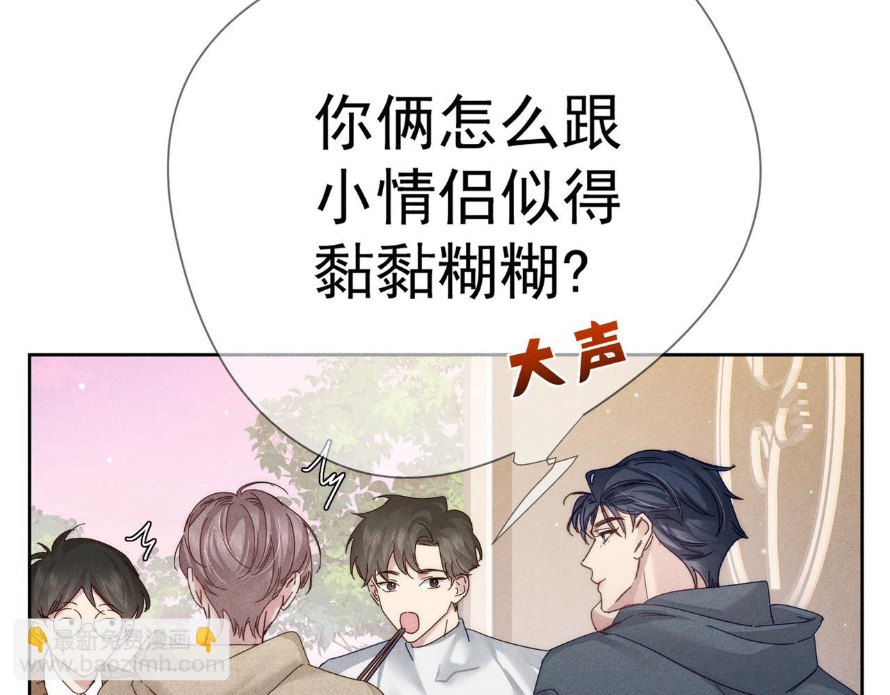 第121话：占有欲(1/2)-第123话