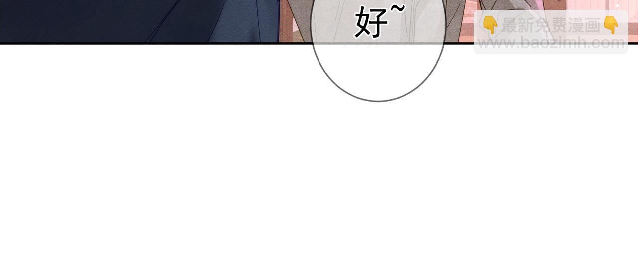 第121话：占有欲(1/2)-第123话