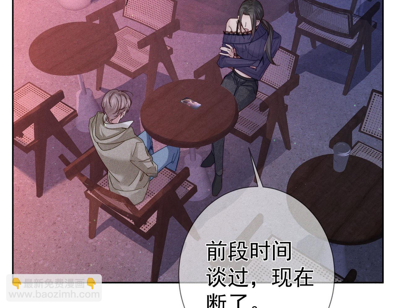 第121话：占有欲(1/2)-第123话