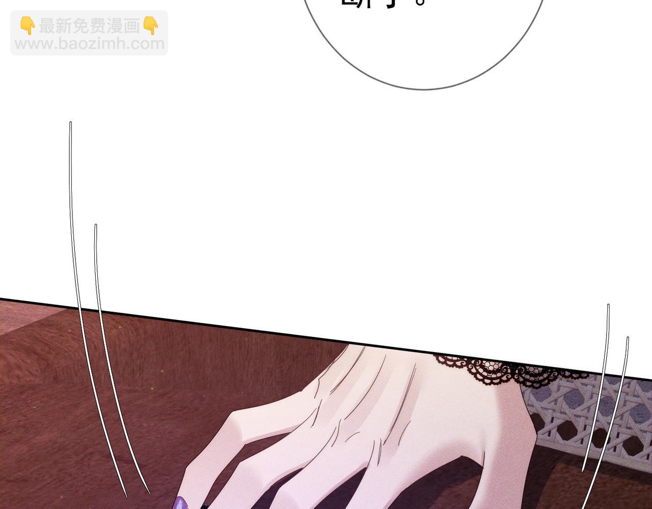 第121话：占有欲(1/2)-第123话