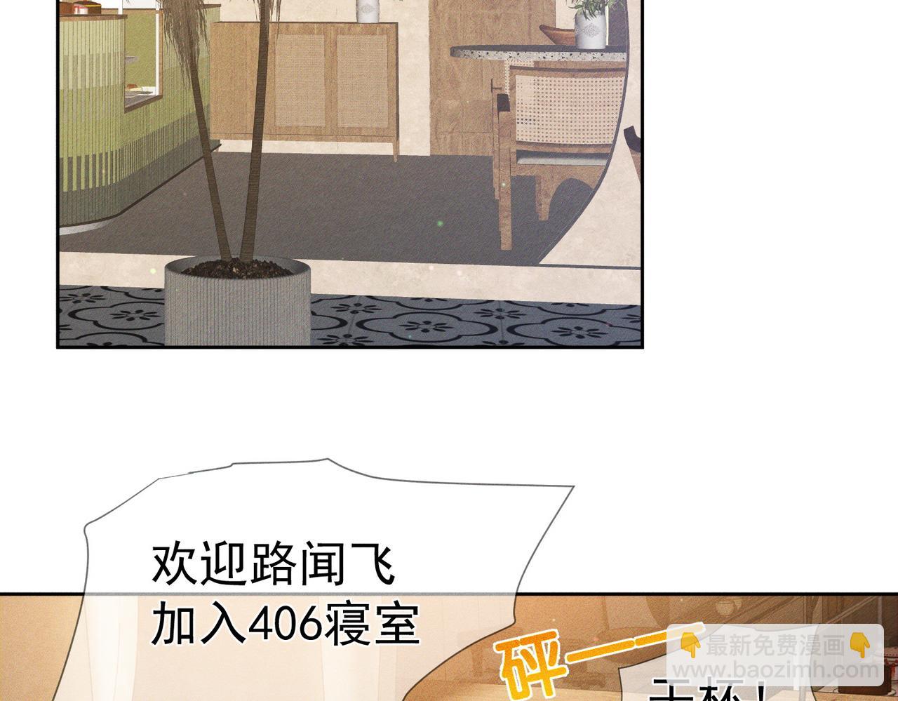 第121话：占有欲(1/2)-第123话