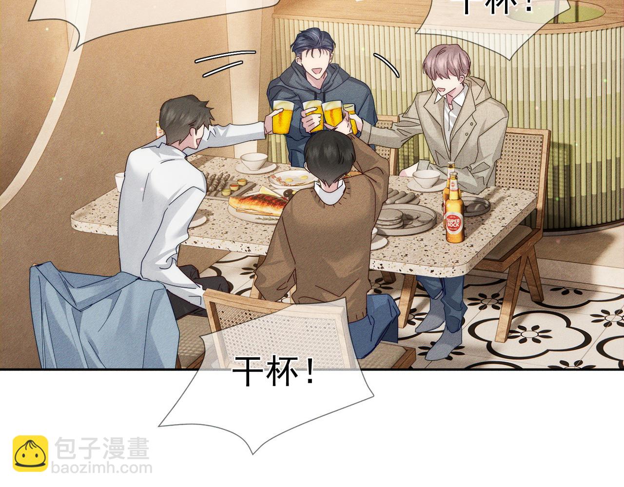 第121话：占有欲(1/2)-第123话