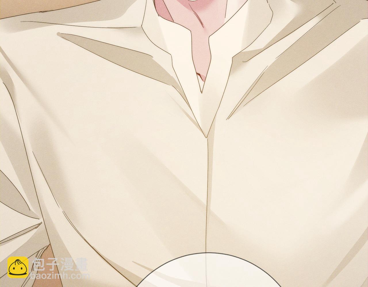 第123话：确认关系(1/2)-第125话