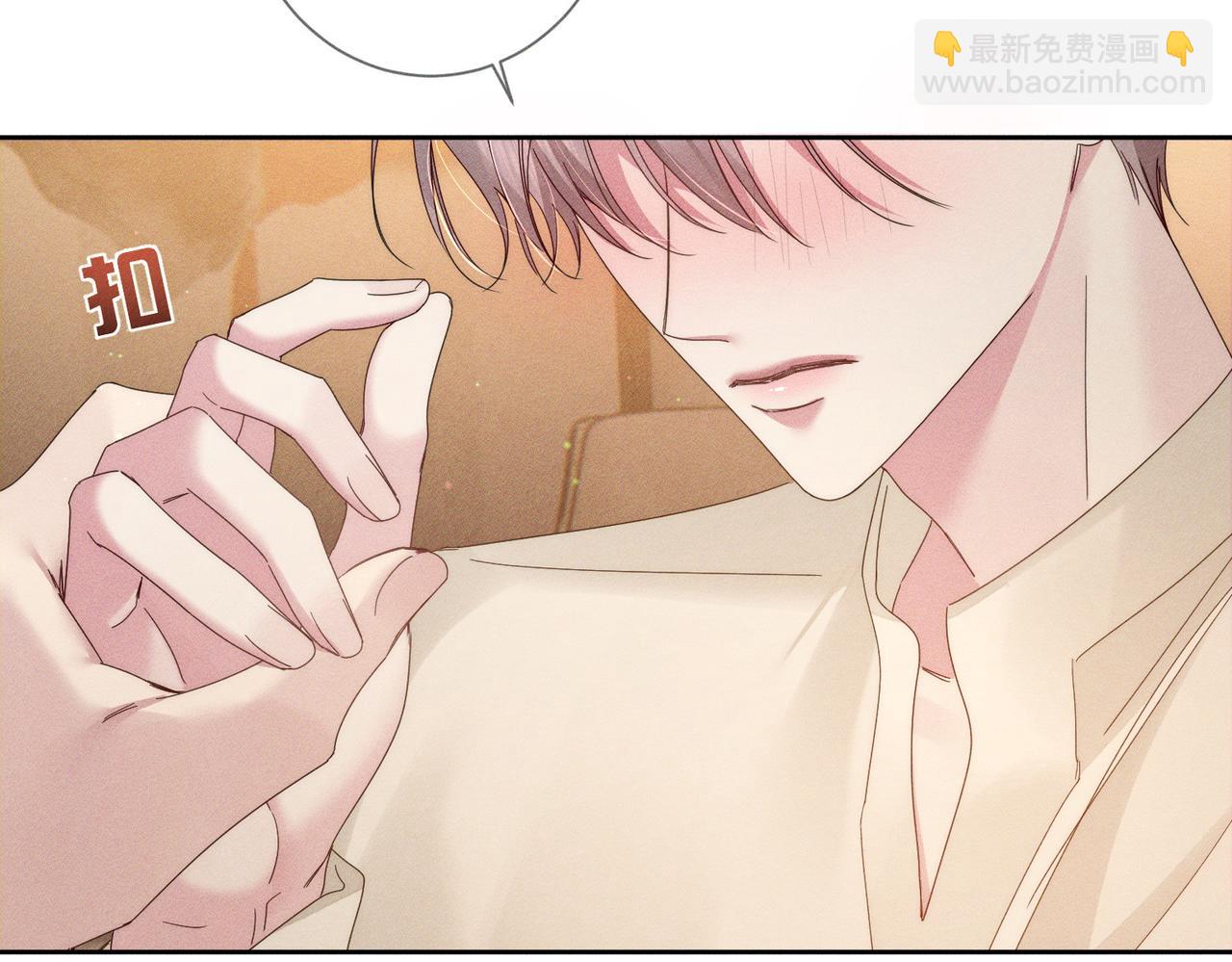 第123话：确认关系(1/2)-第125话