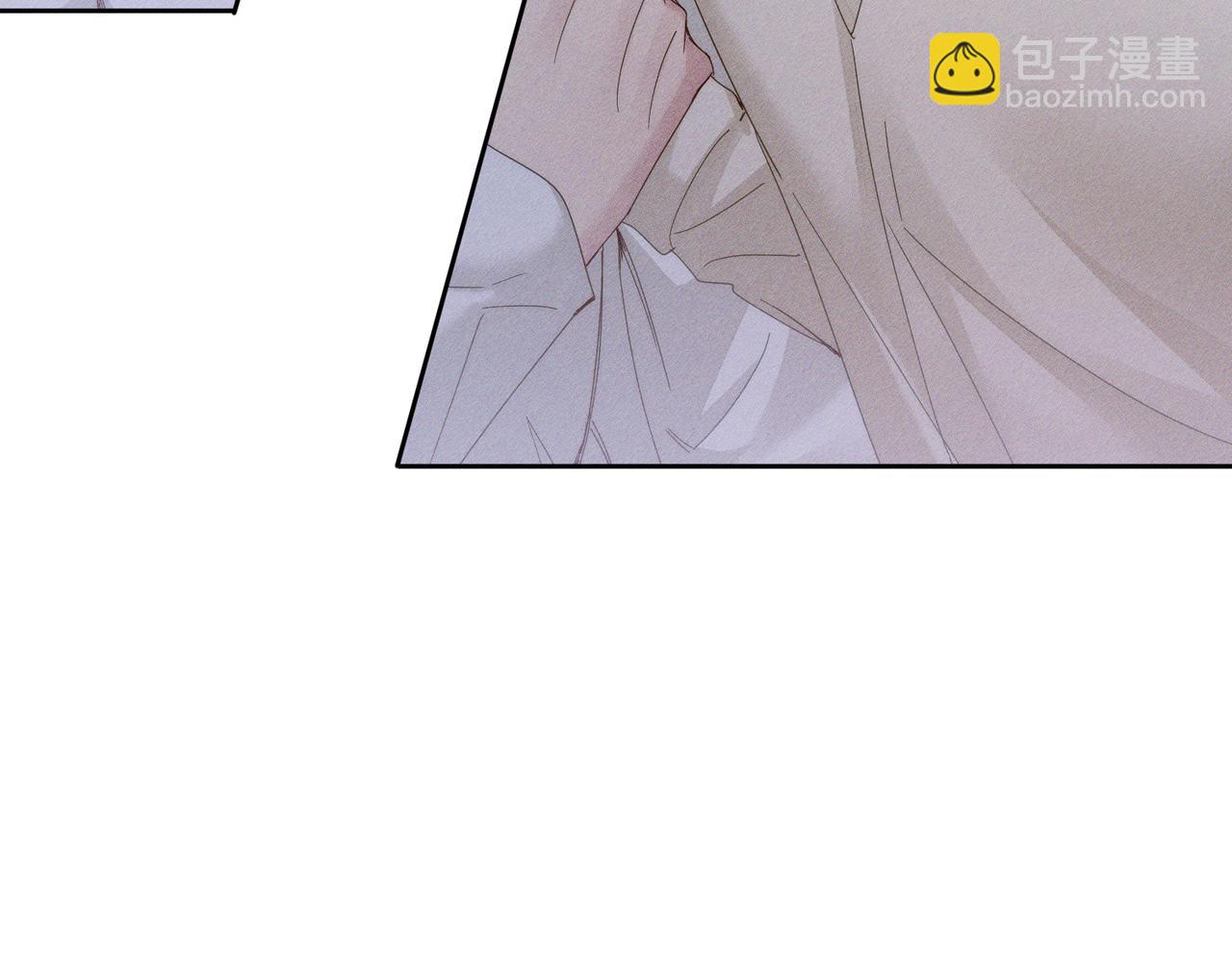 第123话：确认关系(1/2)-第125话