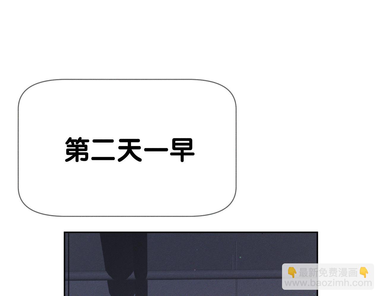 第123话：确认关系(1/2)-第125话