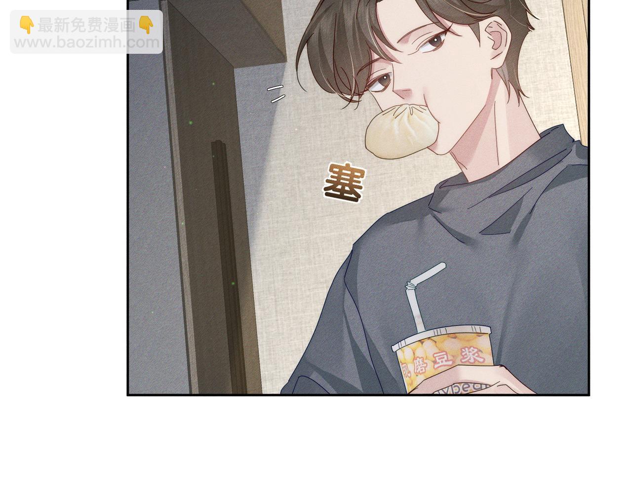 第123话：确认关系(1/2)-第125话