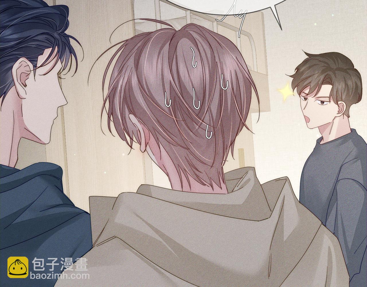 第123话：确认关系(1/2)-第125话