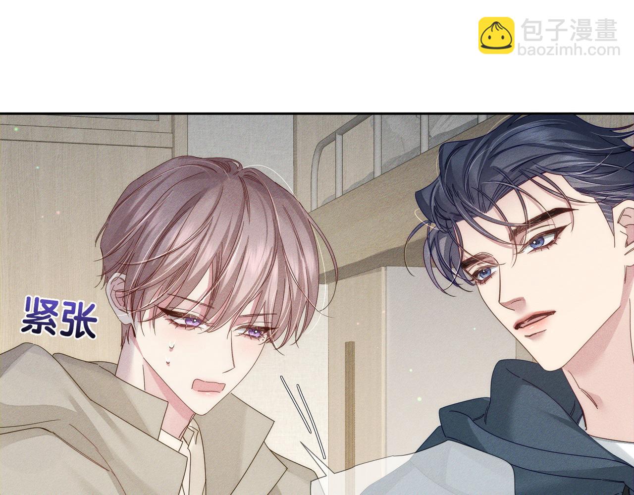 第123话：确认关系(1/2)-第125话