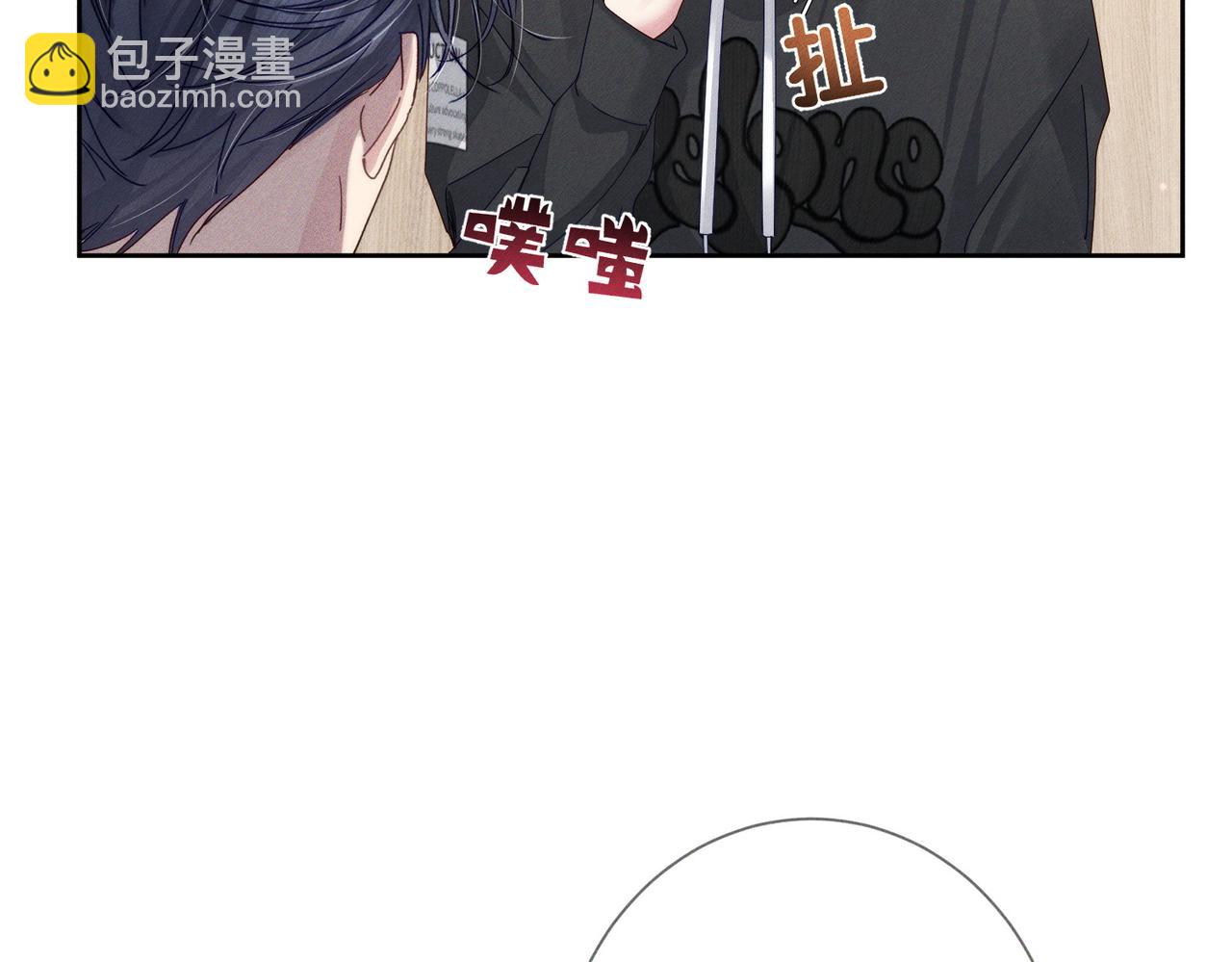第125话：奇怪癖好(1/2)-第127话
