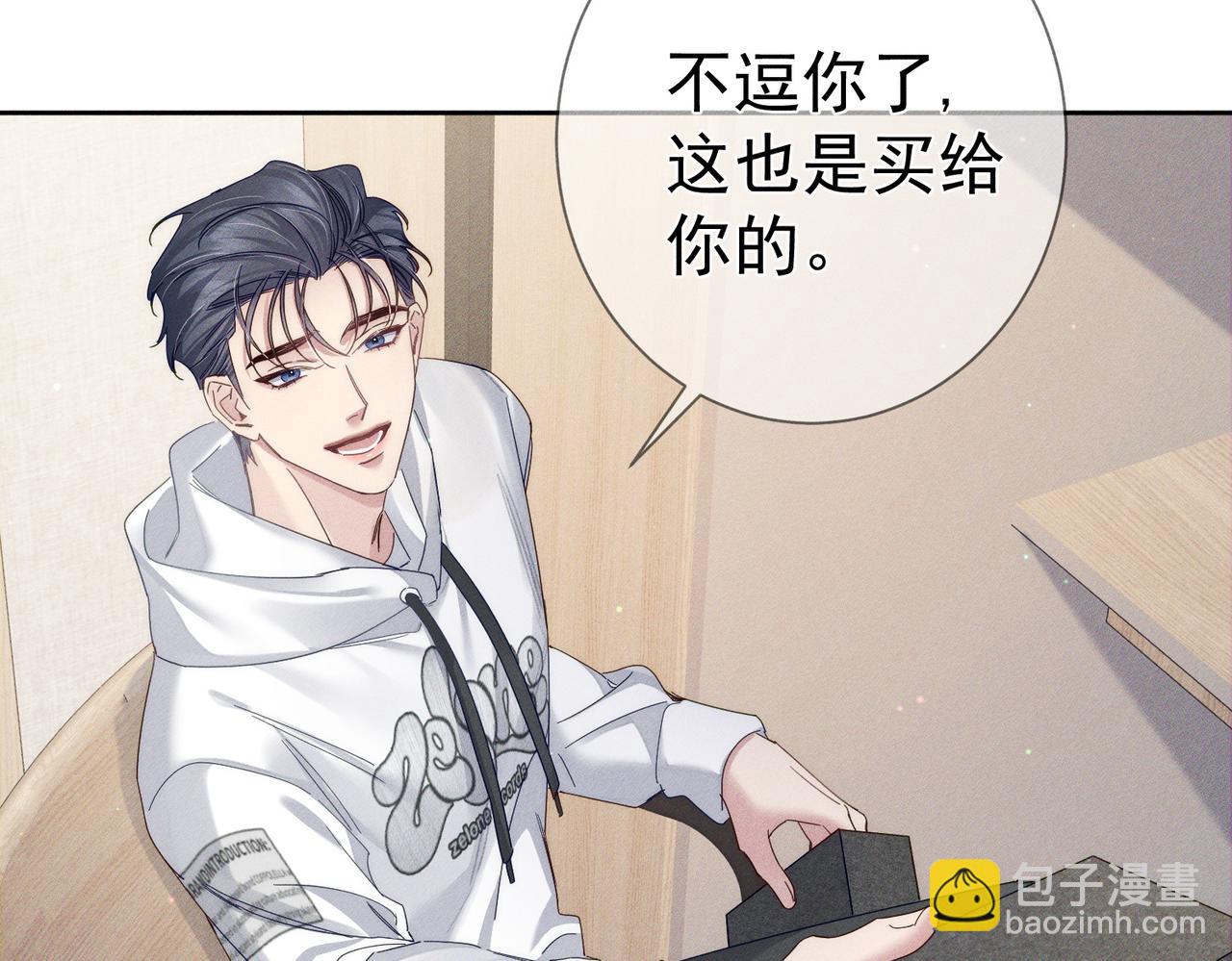 第125话：奇怪癖好(1/2)-第127话