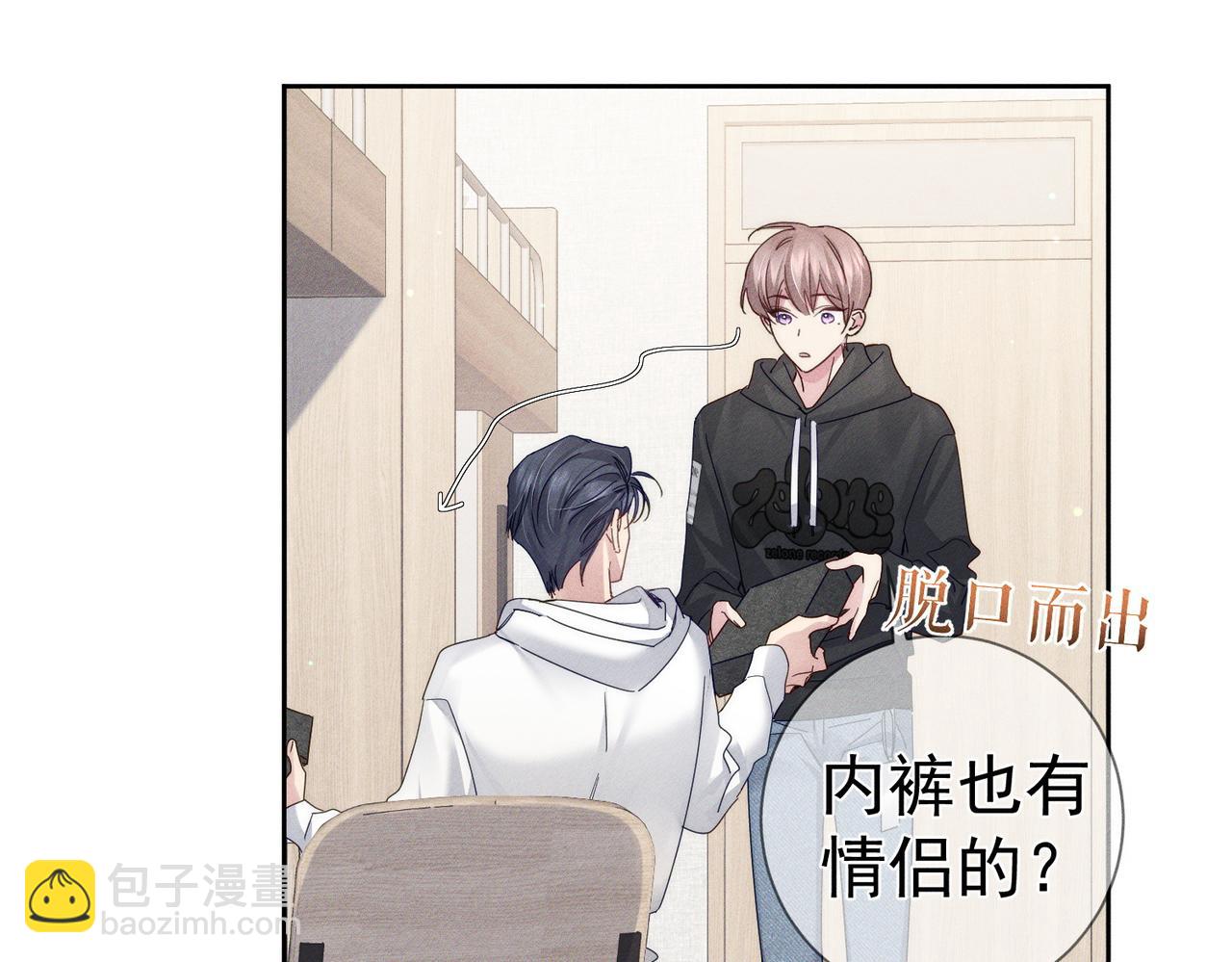 第125话：奇怪癖好(1/2)-第127话